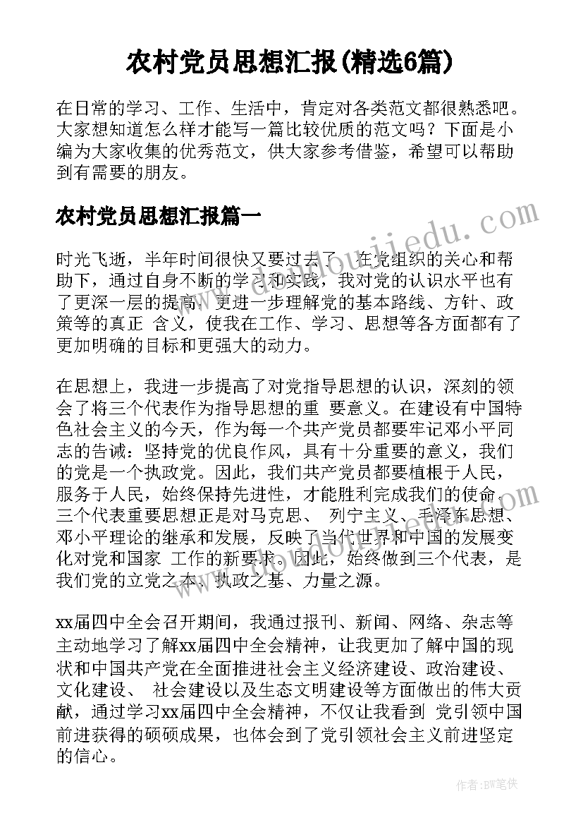 最新小班班级教学工作计划上学期 大班工作计划上学期(实用6篇)