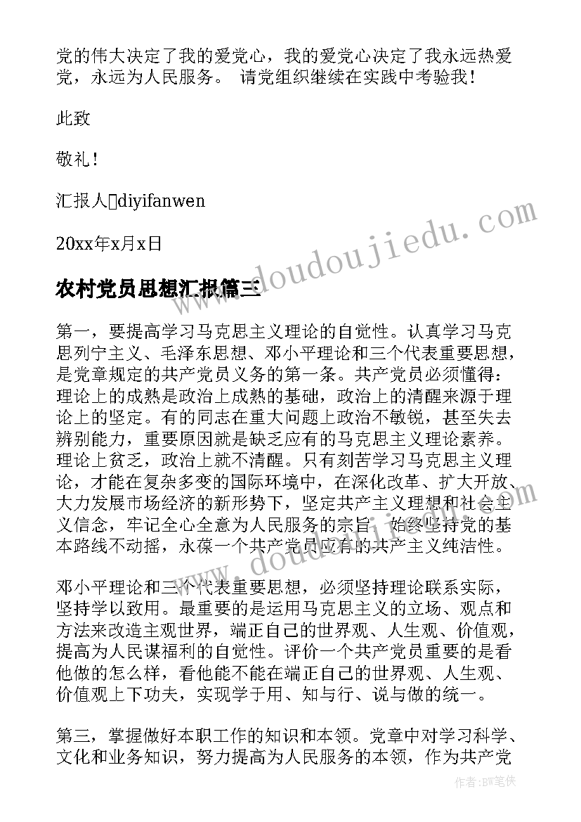 最新小班班级教学工作计划上学期 大班工作计划上学期(实用6篇)