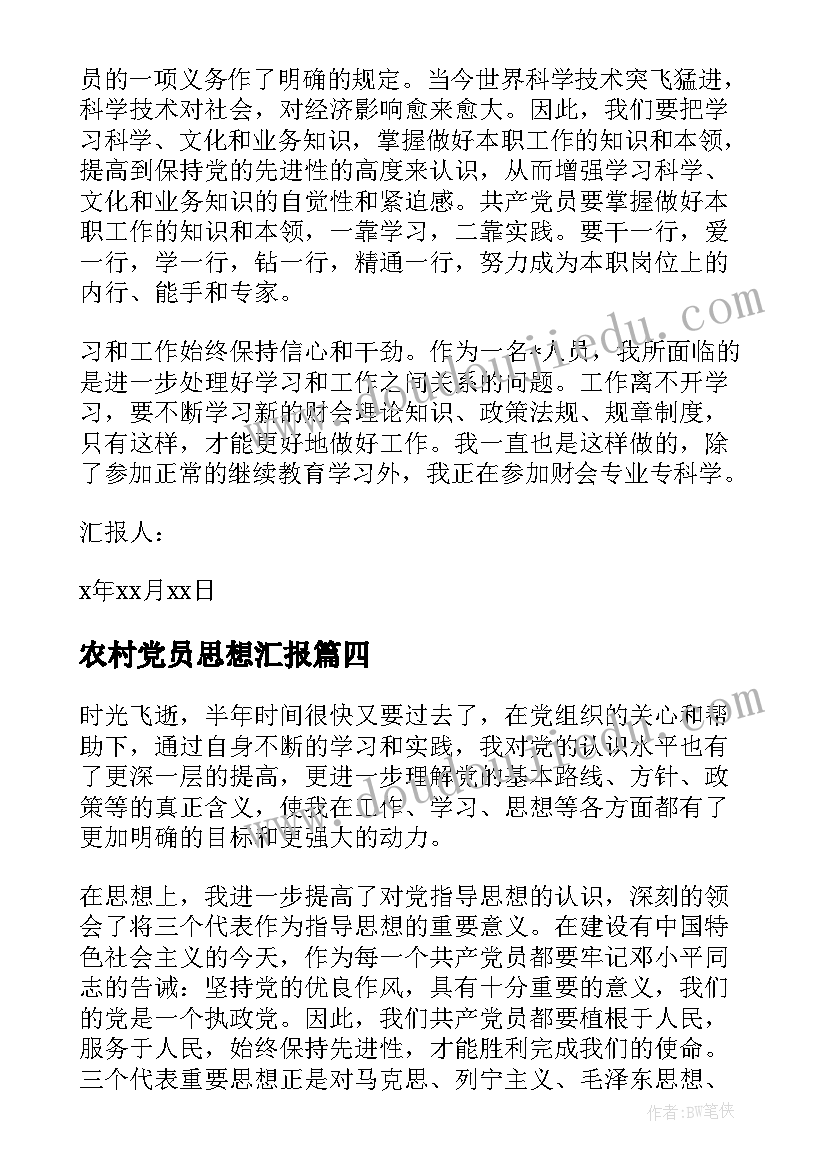 最新小班班级教学工作计划上学期 大班工作计划上学期(实用6篇)