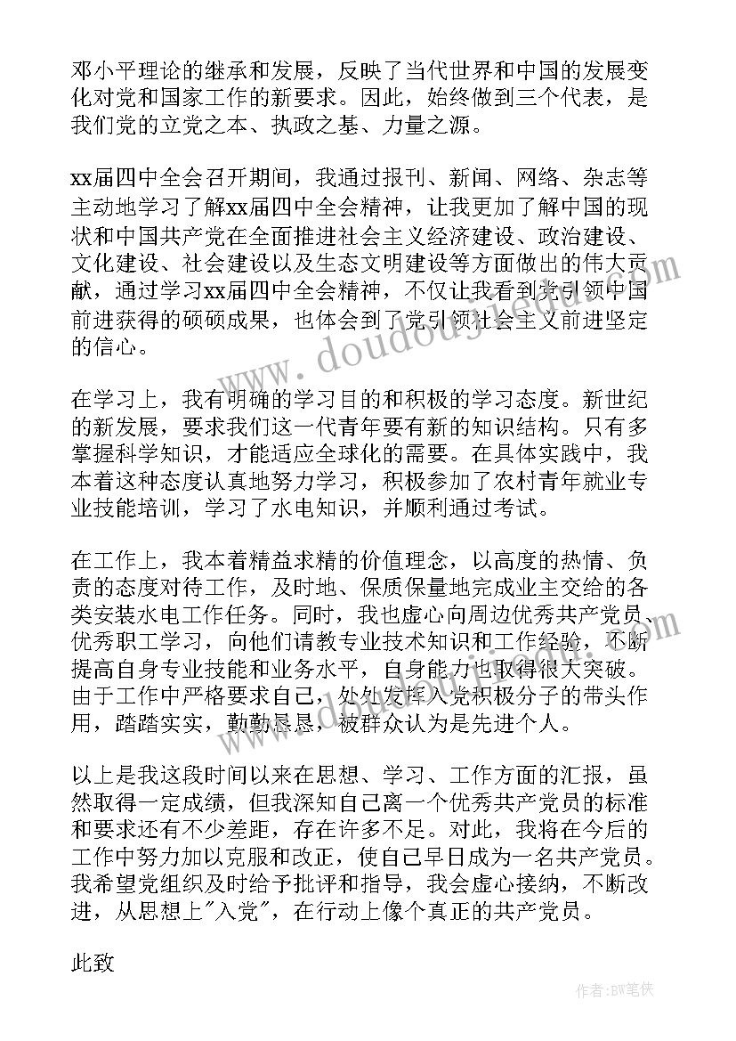 最新小班班级教学工作计划上学期 大班工作计划上学期(实用6篇)