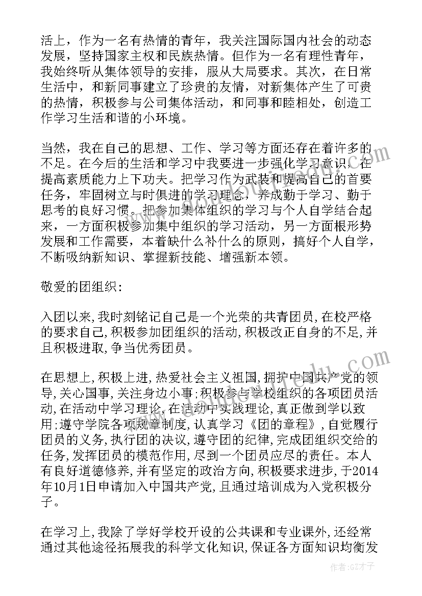 2023年干股份合作协议表格 房地产合作干股协议书(通用5篇)