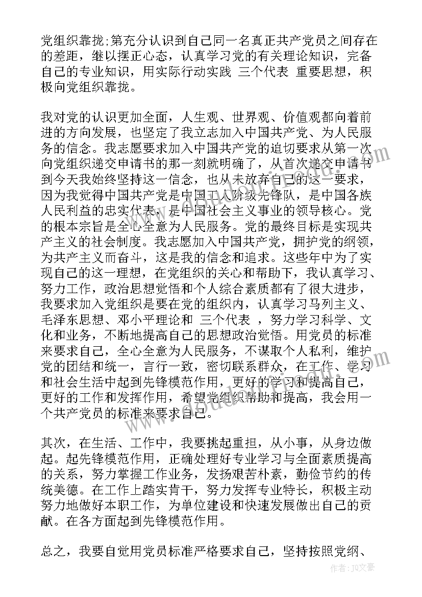 2023年人教版一年级语文教学总结 一年级语文工作计划(通用9篇)