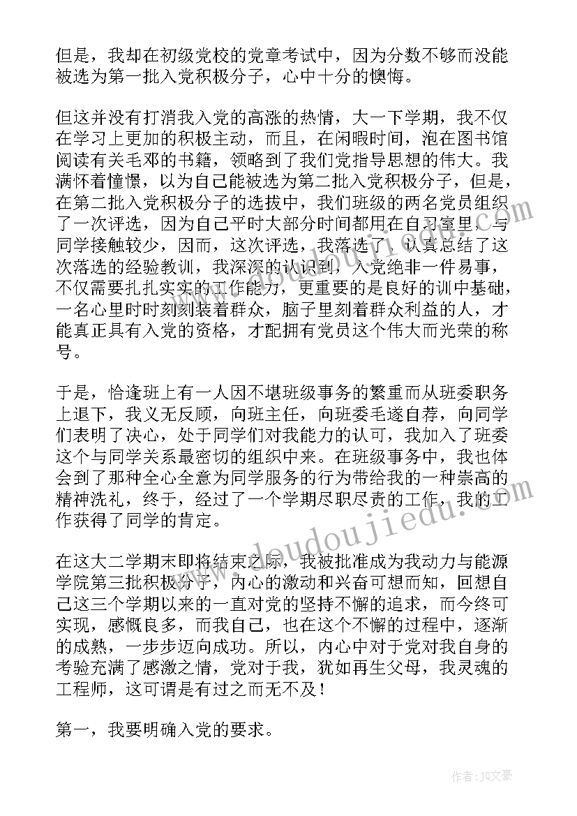 2023年人教版一年级语文教学总结 一年级语文工作计划(通用9篇)