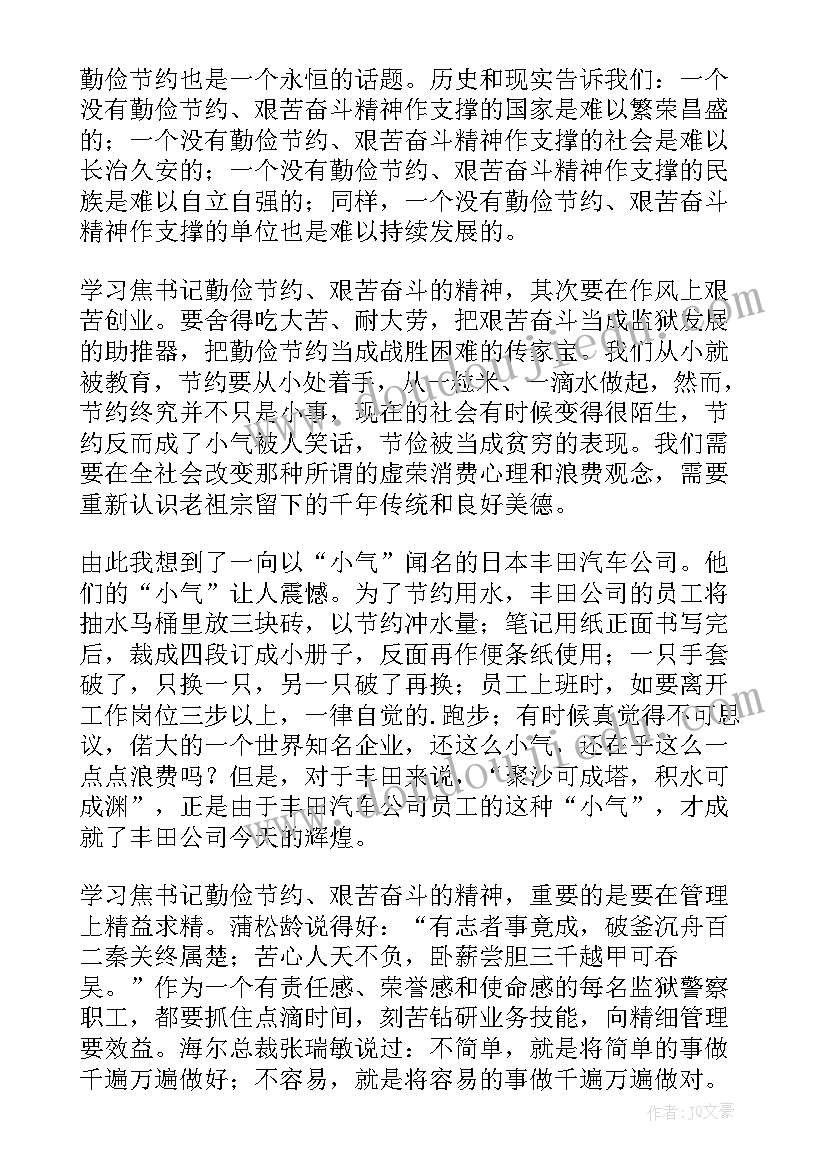 2023年以人为主的演讲稿(精选5篇)