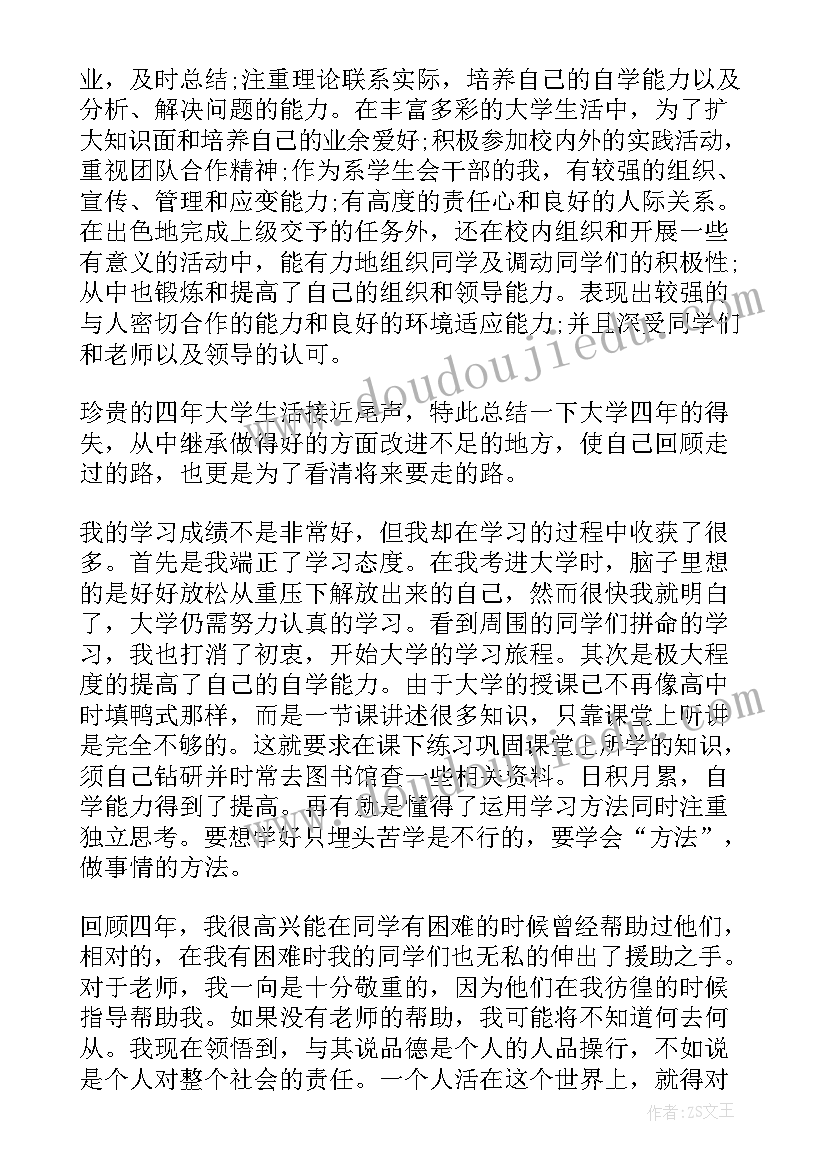 最新退管站年度活动计划书 企业年度活动计划书(汇总5篇)