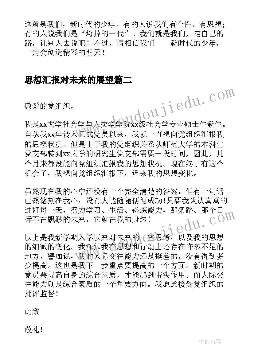 个人研修计划老师总结(汇总6篇)