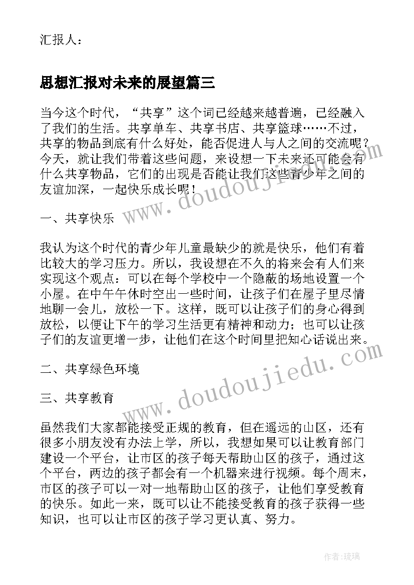 个人研修计划老师总结(汇总6篇)