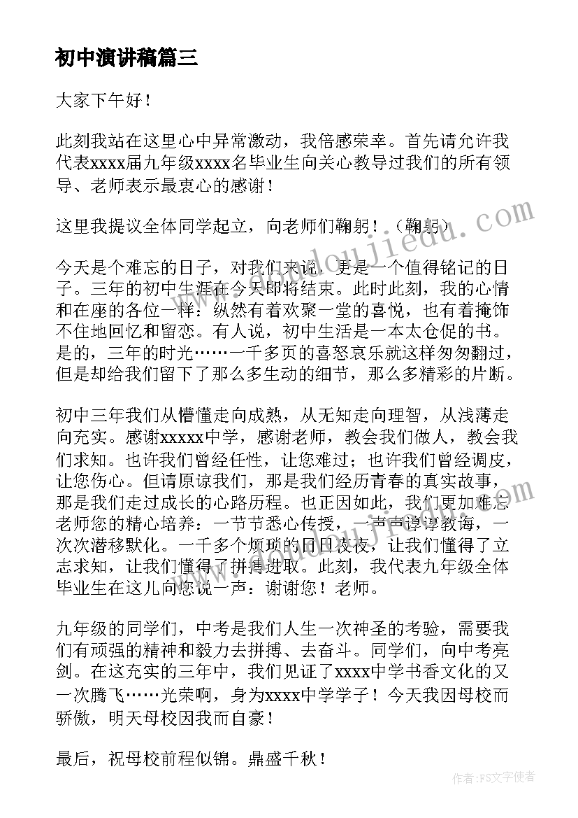 2023年新公司个人述职报告 公司个人述职报告(汇总5篇)