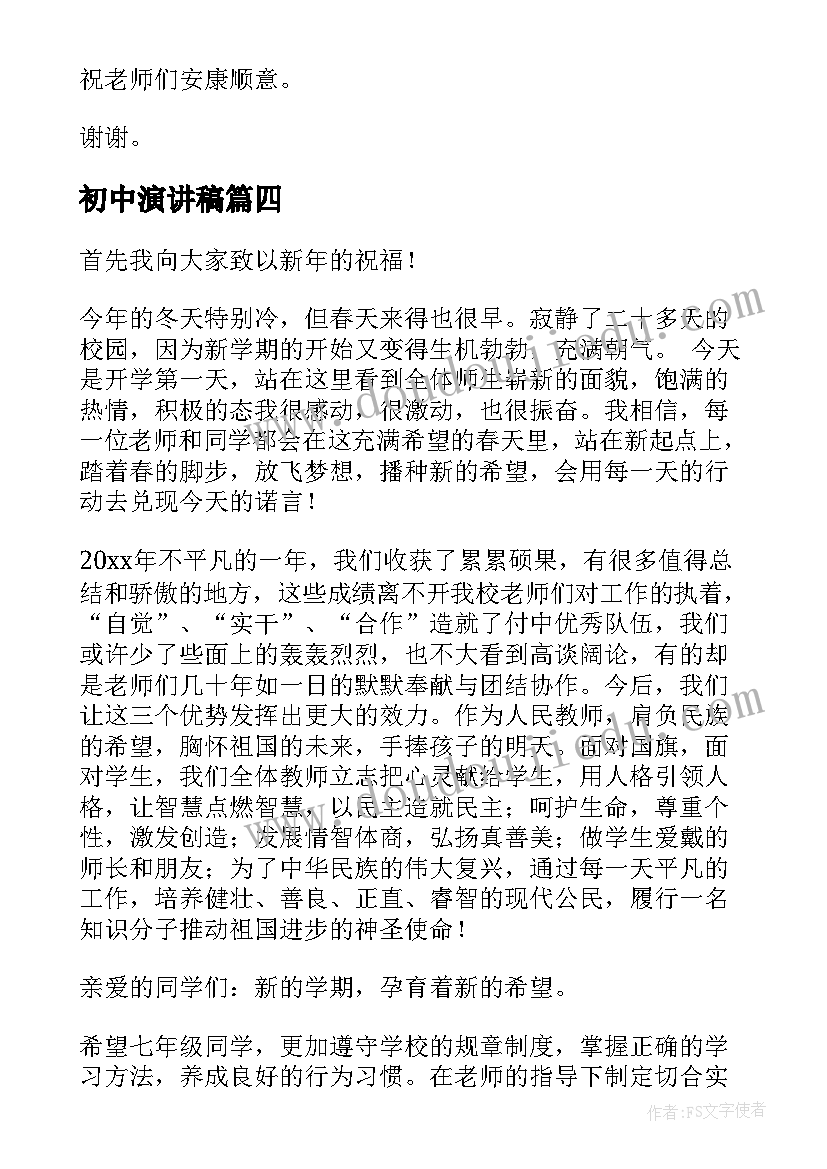 2023年新公司个人述职报告 公司个人述职报告(汇总5篇)