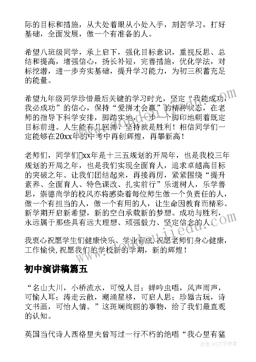 2023年新公司个人述职报告 公司个人述职报告(汇总5篇)