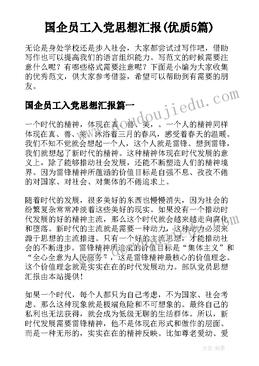 晋升主治医师述职报告(模板8篇)