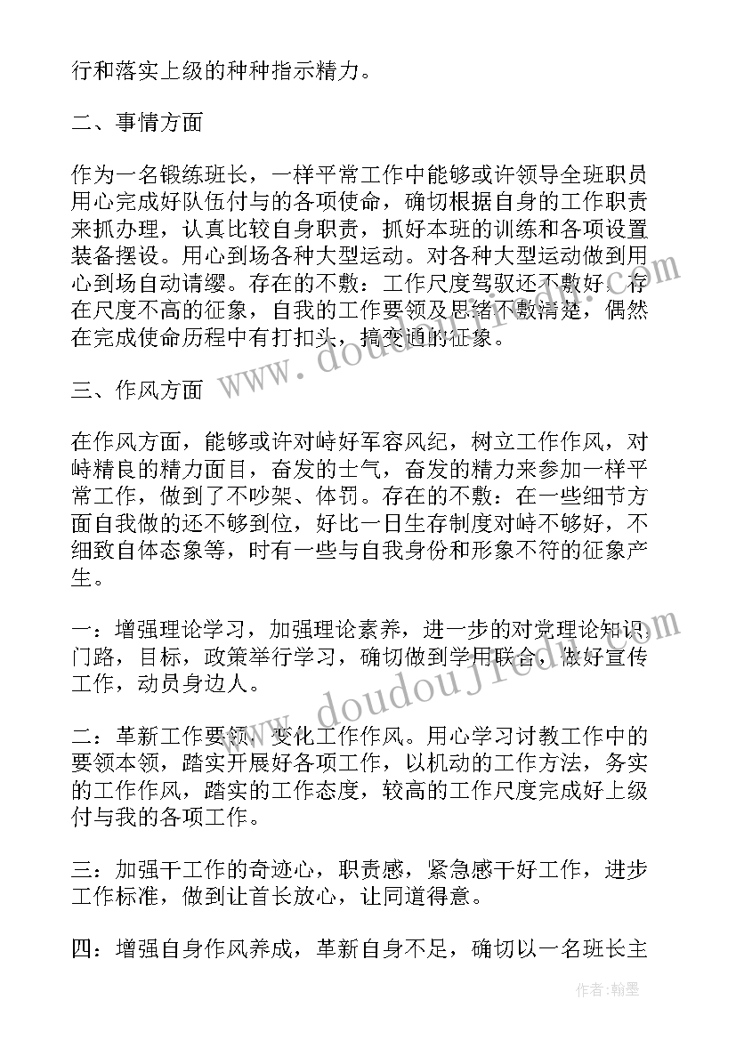 晋升主治医师述职报告(模板8篇)