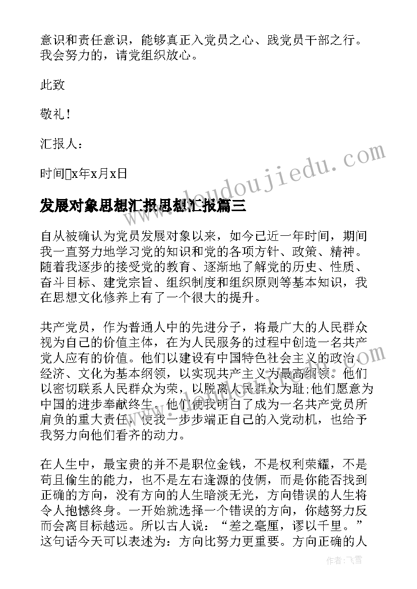 小学综合治理工作计划 学年度小学五年级安全教育工作计划(模板5篇)