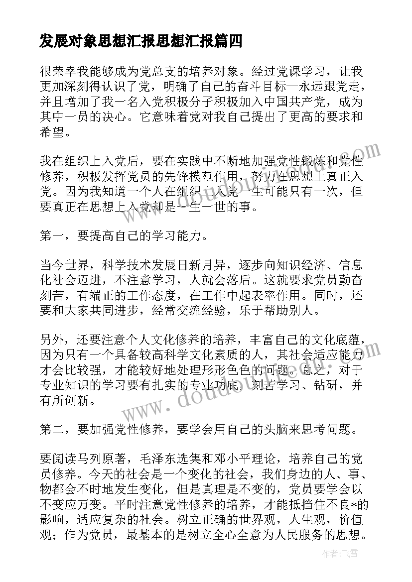 小学综合治理工作计划 学年度小学五年级安全教育工作计划(模板5篇)