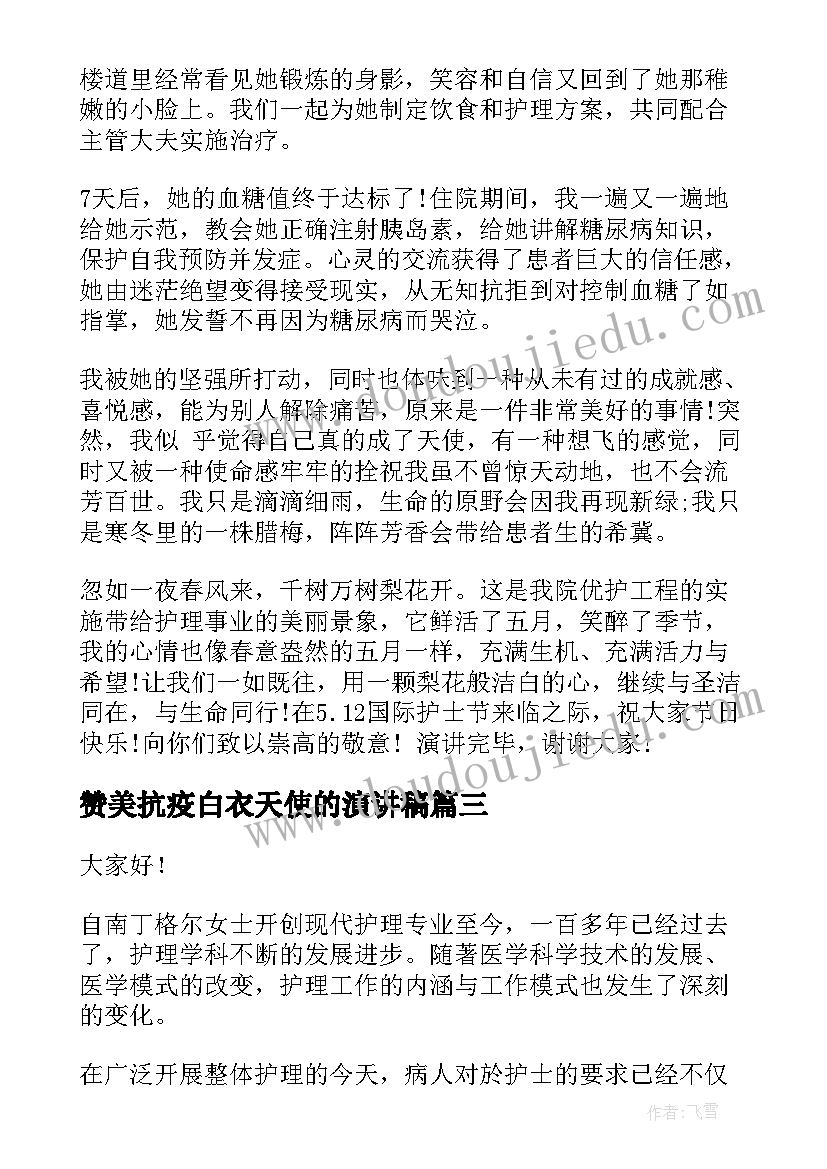 最新护理学毕业论文开题报告(汇总5篇)