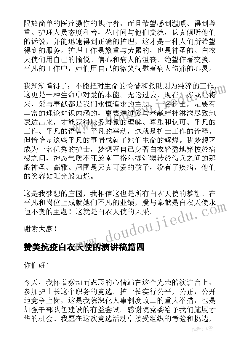 最新护理学毕业论文开题报告(汇总5篇)