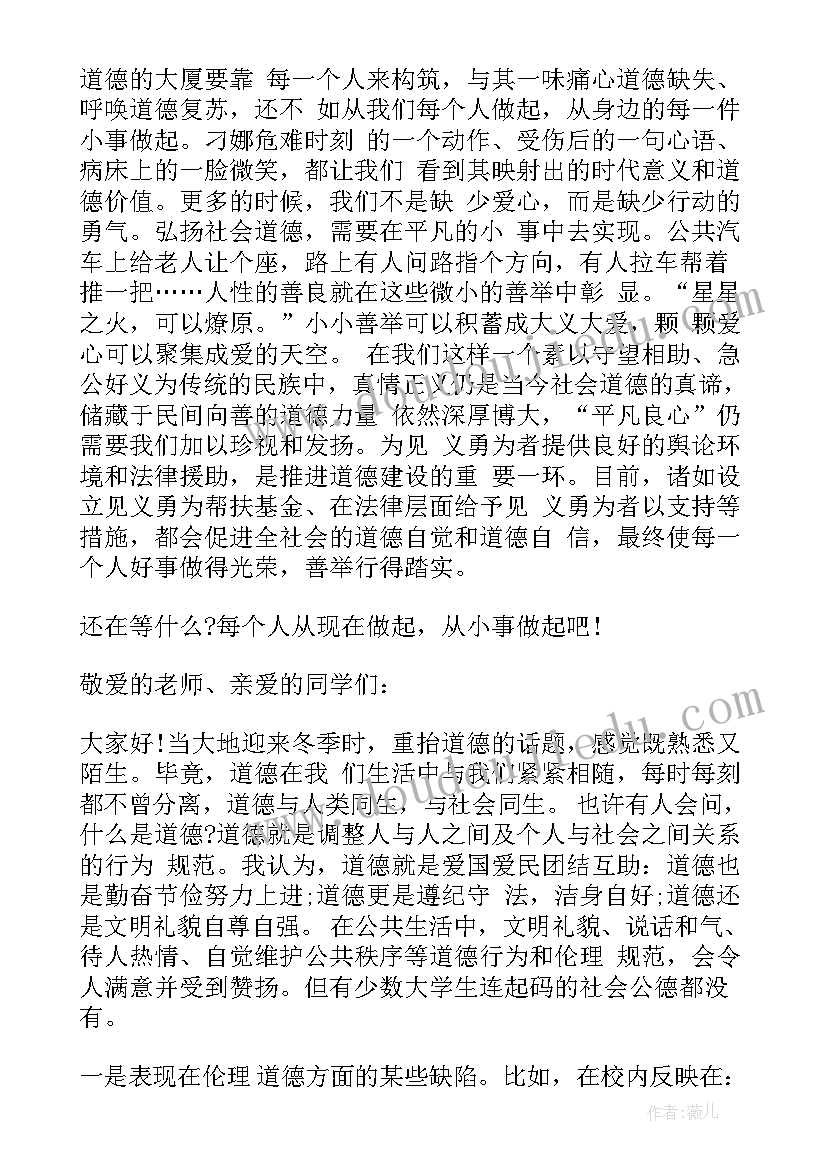 最新秋游的活动方案(优质9篇)