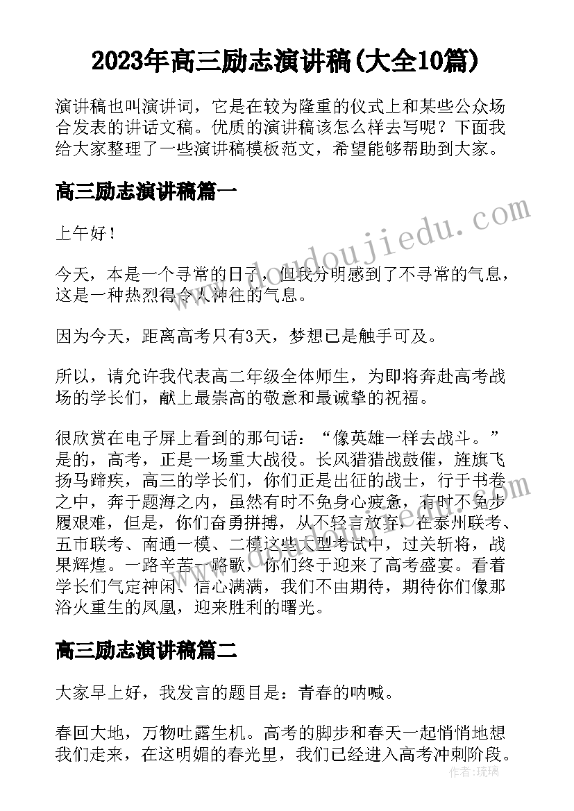 2023年大班参观小学社团活动方案及流程 大班活动方案参观小学(汇总5篇)