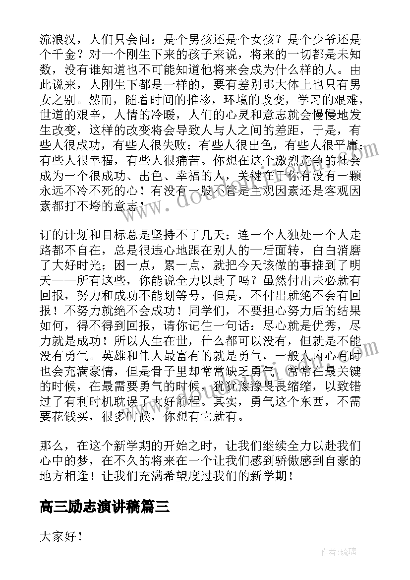 2023年大班参观小学社团活动方案及流程 大班活动方案参观小学(汇总5篇)