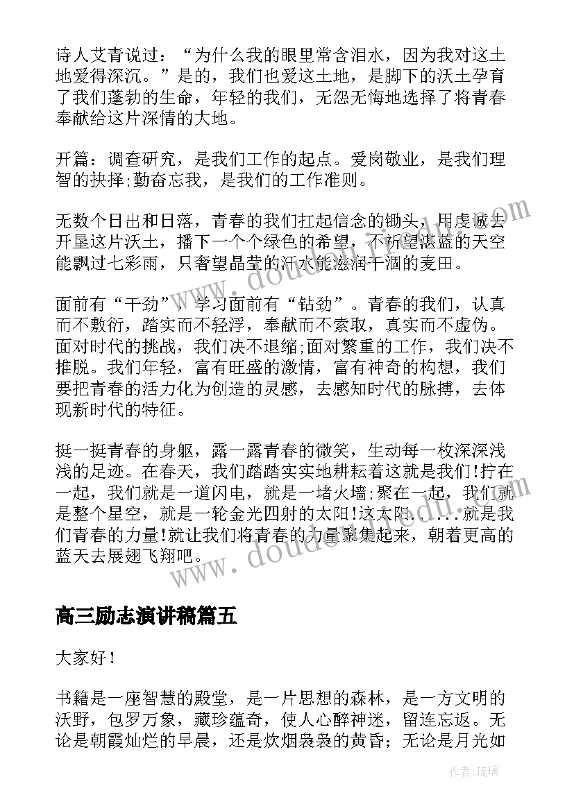 2023年大班参观小学社团活动方案及流程 大班活动方案参观小学(汇总5篇)