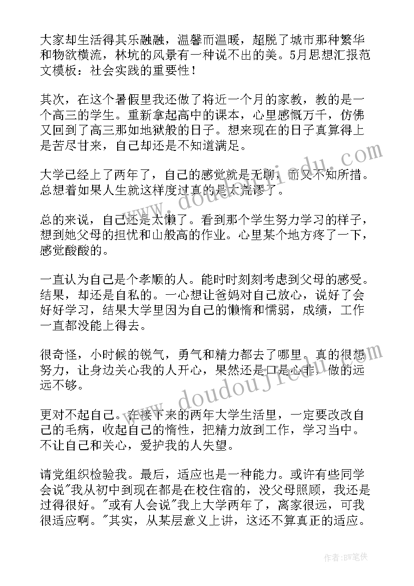 最新学校十岁成长礼活动方案精简 十岁成长礼活动方案(优秀5篇)