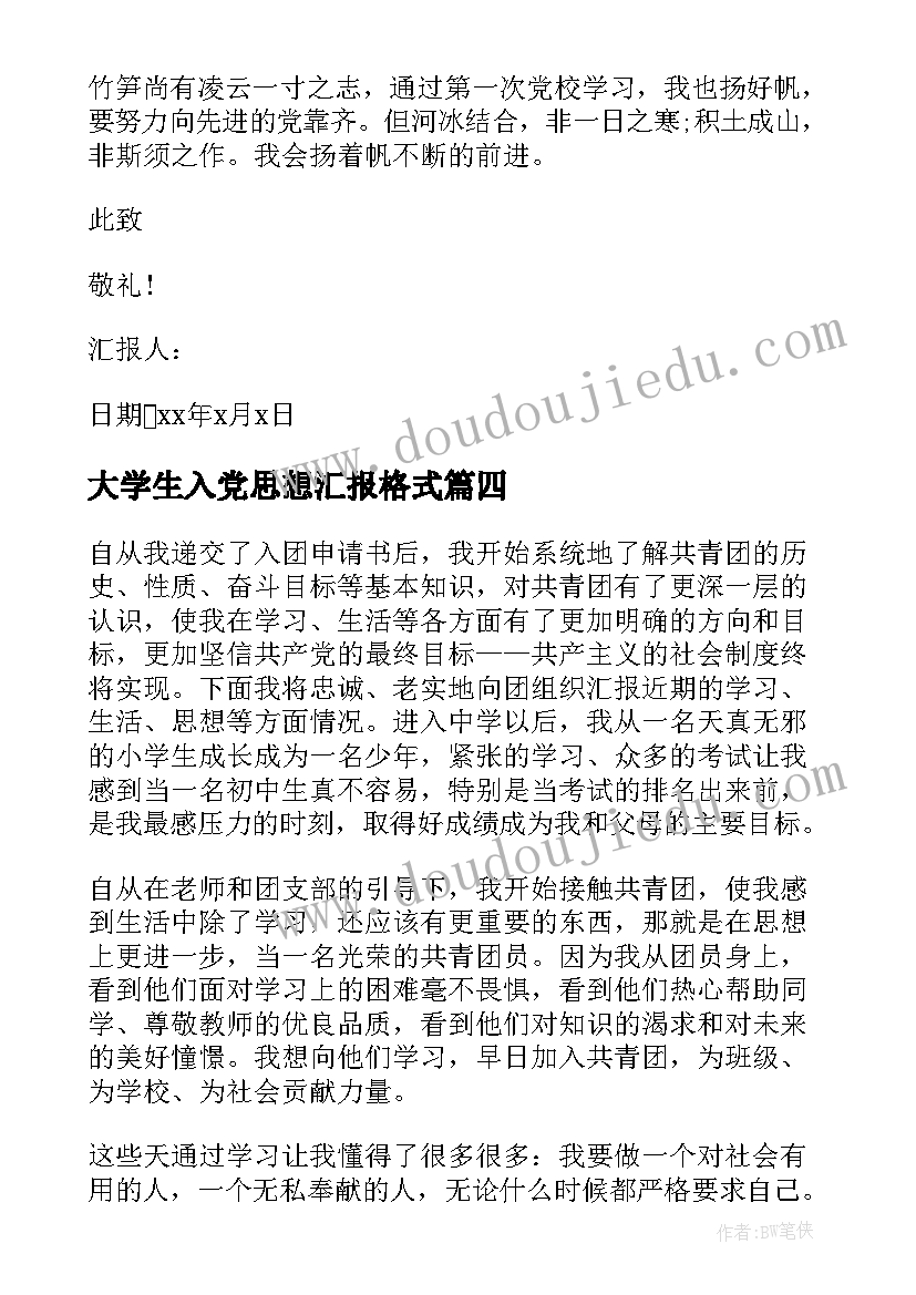 最新学校十岁成长礼活动方案精简 十岁成长礼活动方案(优秀5篇)