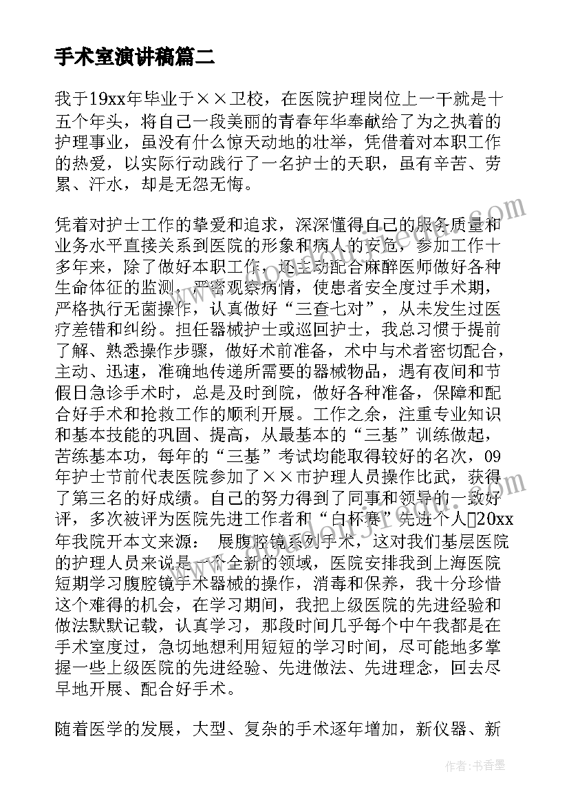 项目总工年终总结(模板8篇)