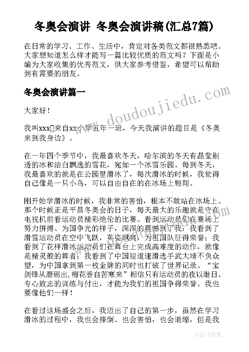 2023年小学秋季学期卫生保健室工作计划 秋季卫生保健工作计划(优秀7篇)