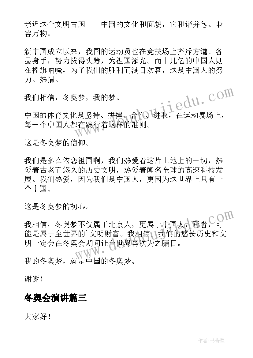 2023年小学秋季学期卫生保健室工作计划 秋季卫生保健工作计划(优秀7篇)