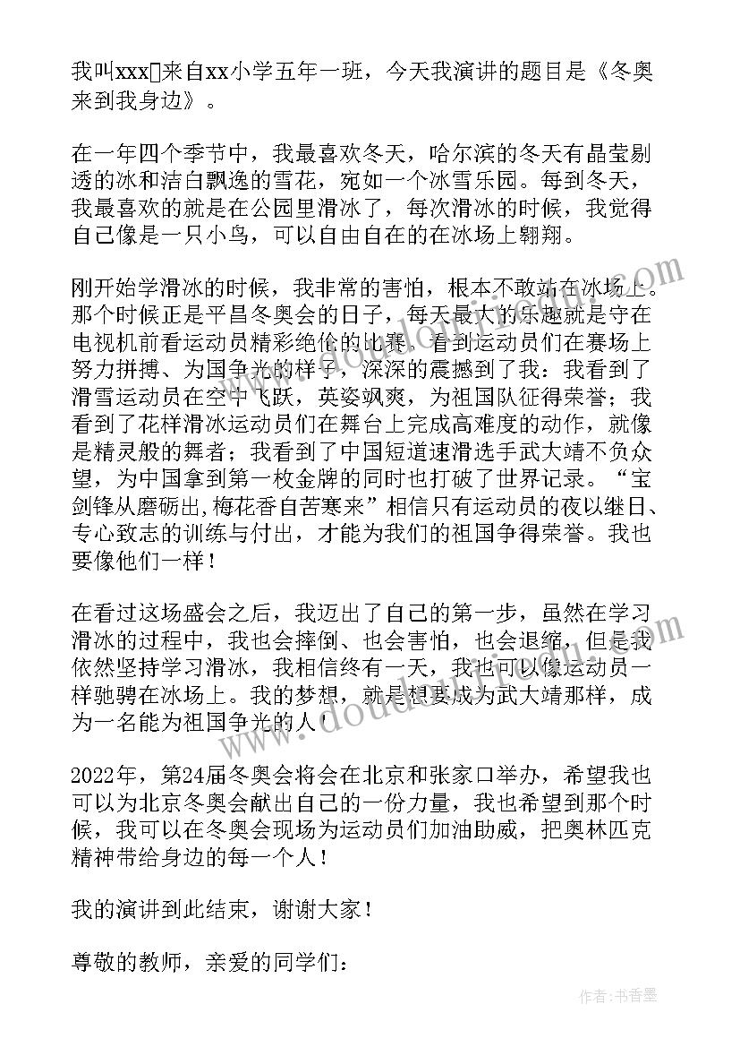 2023年小学秋季学期卫生保健室工作计划 秋季卫生保健工作计划(优秀7篇)