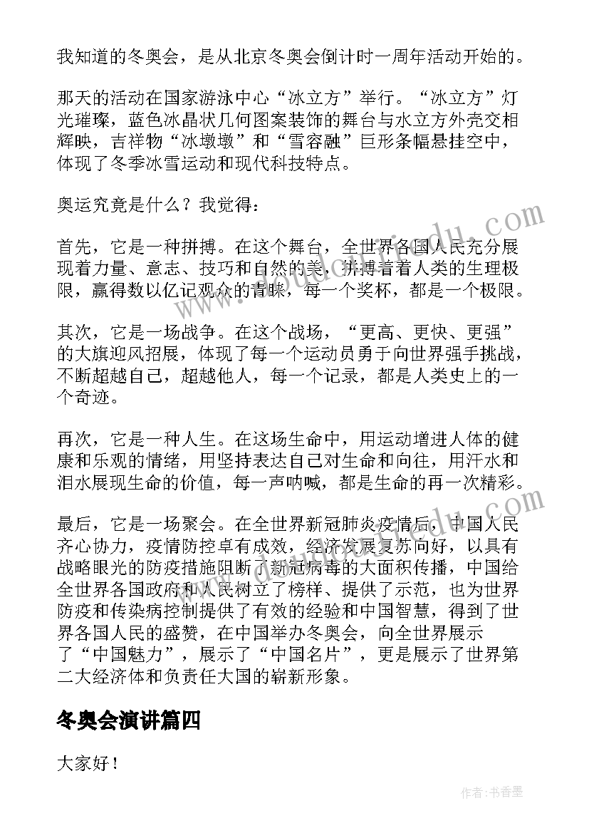 2023年小学秋季学期卫生保健室工作计划 秋季卫生保健工作计划(优秀7篇)