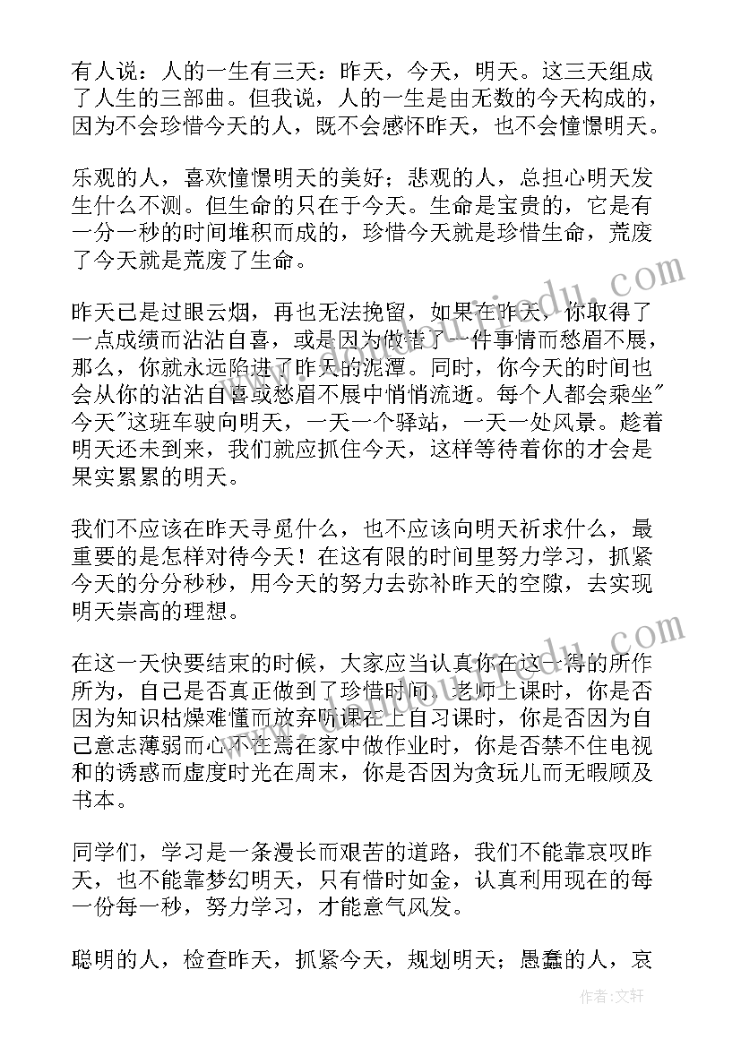 最新勤奋学习的古诗 勤奋学习演讲稿(大全8篇)