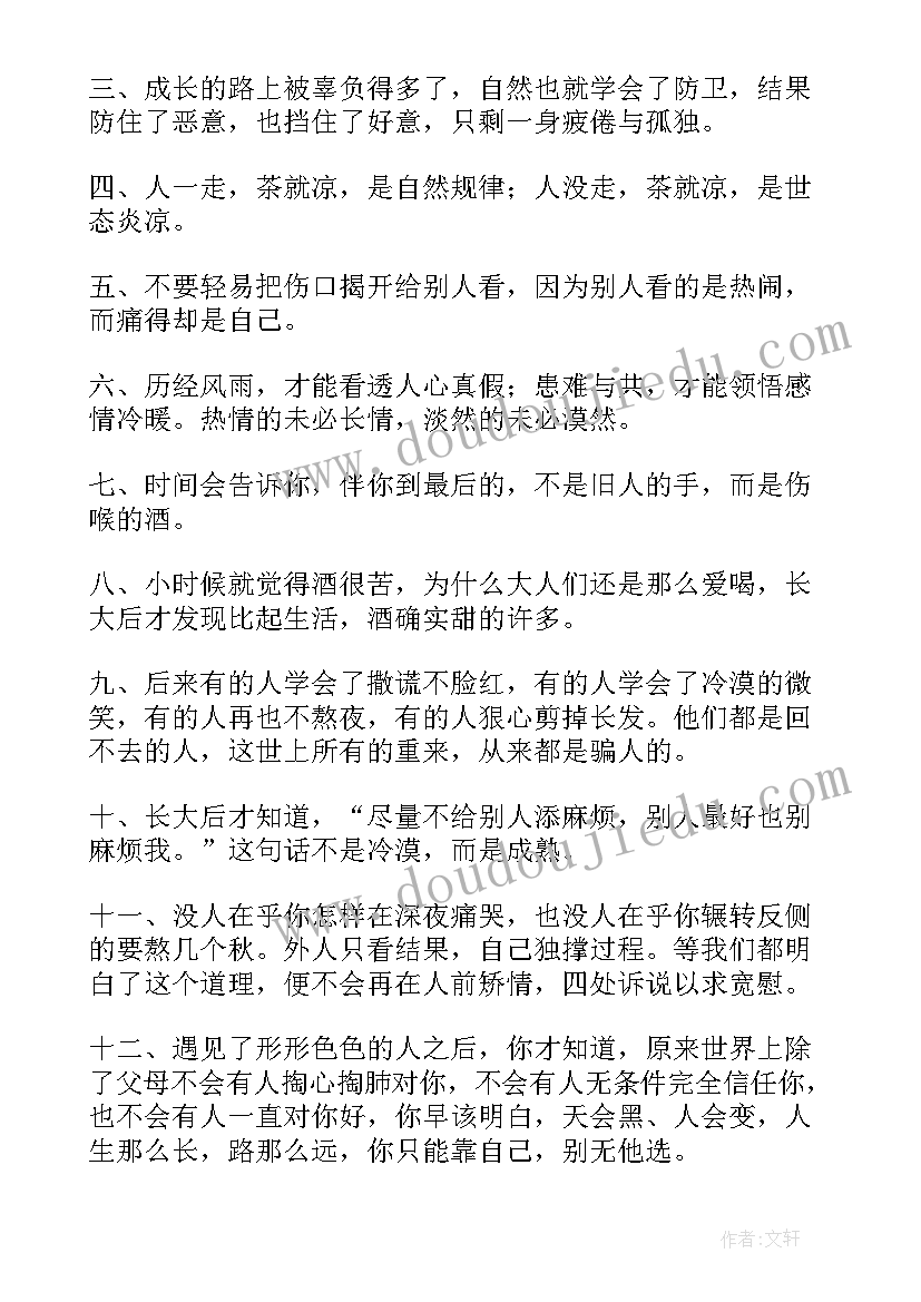 批判现实社会的演讲稿(汇总9篇)