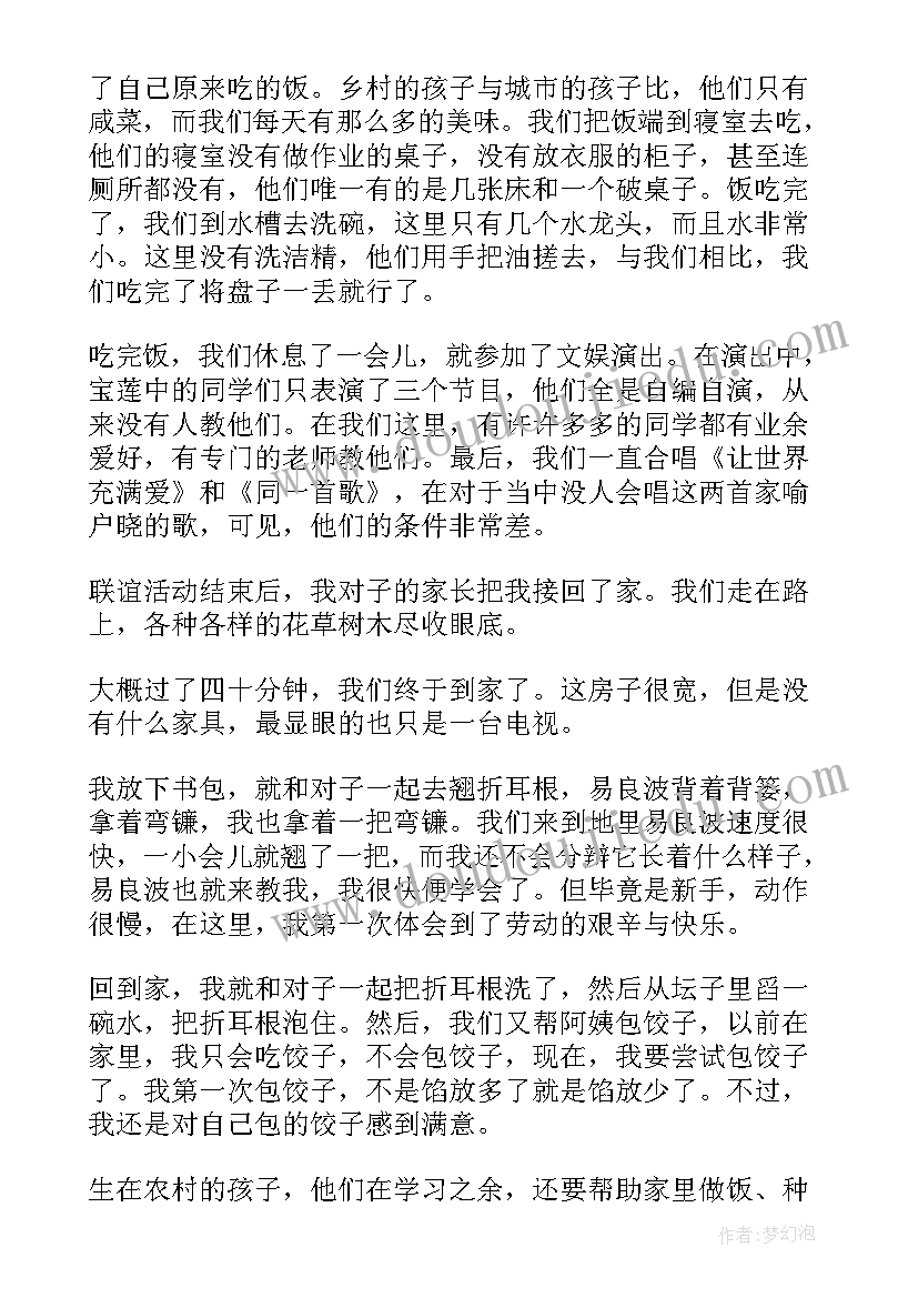 最新企业责任感演讲稿(汇总10篇)