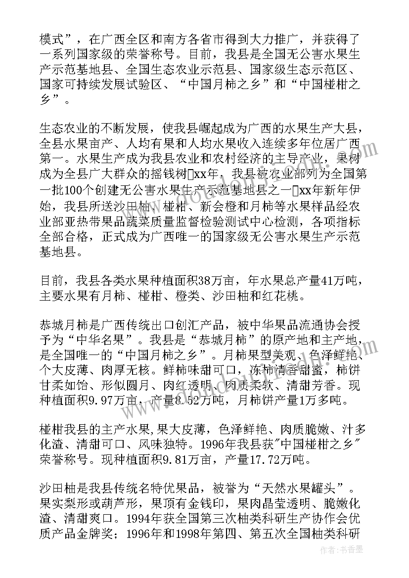 最新推介安踏鞋演讲稿(大全5篇)