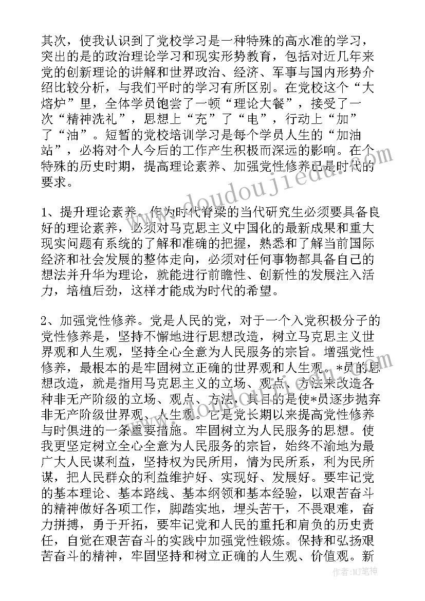 最新大班猜谜语活动教案 猜谜语活动总结(模板8篇)