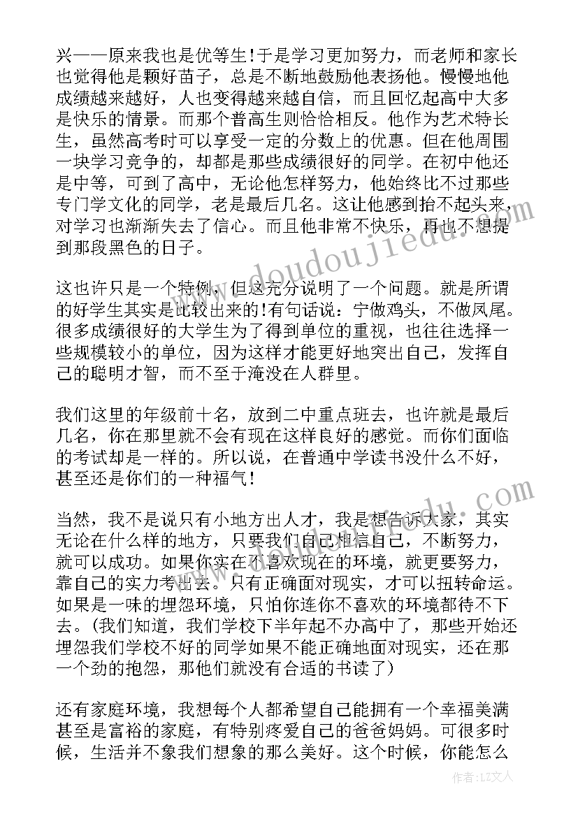 最新学生小记者活动方案策划(实用9篇)