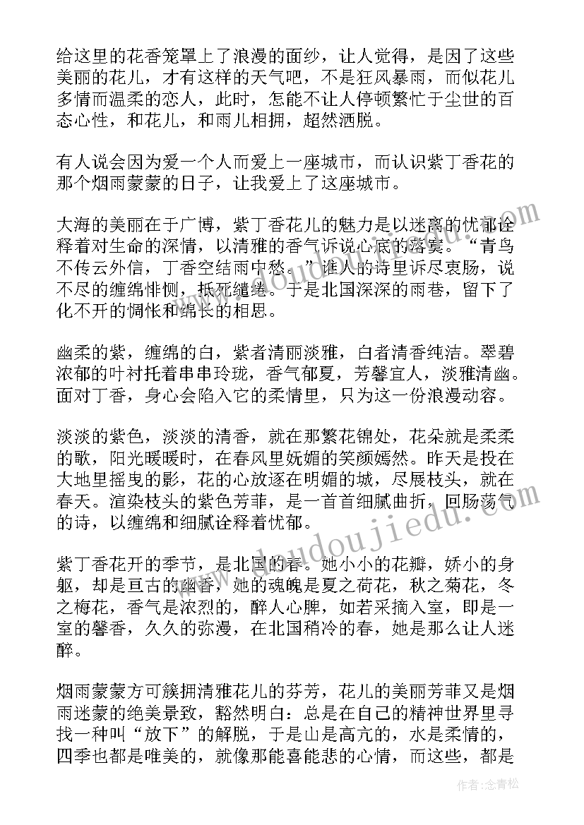 五四青年演讲稿五分钟 五分钟的演讲稿(优质6篇)