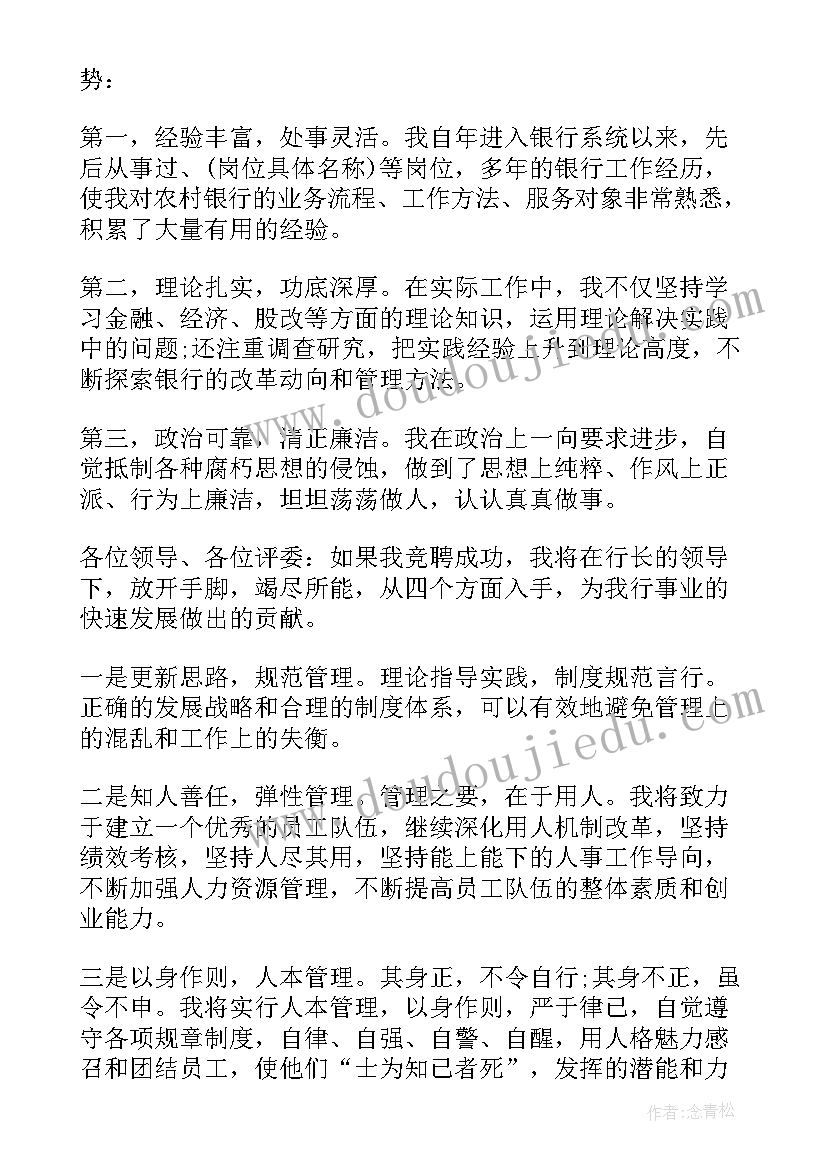 五四青年演讲稿五分钟 五分钟的演讲稿(优质6篇)