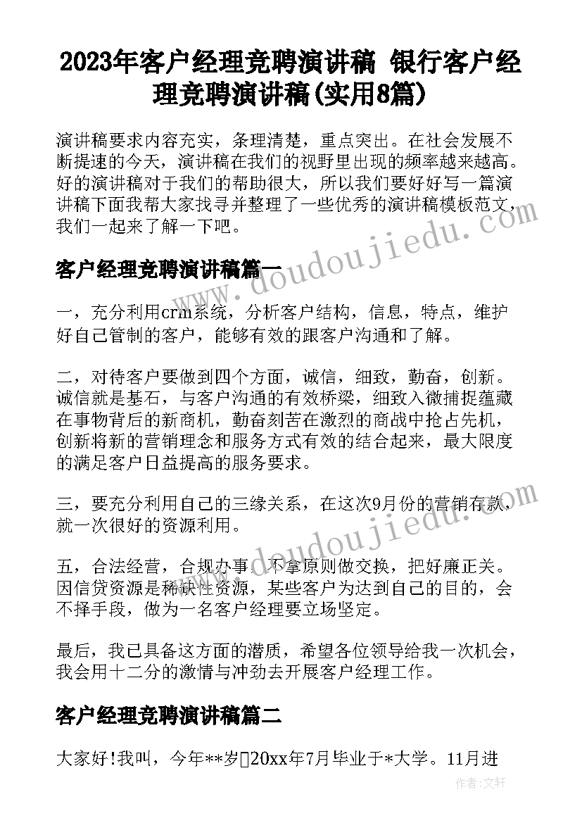 乡粮食安全自查报告总结(优质5篇)