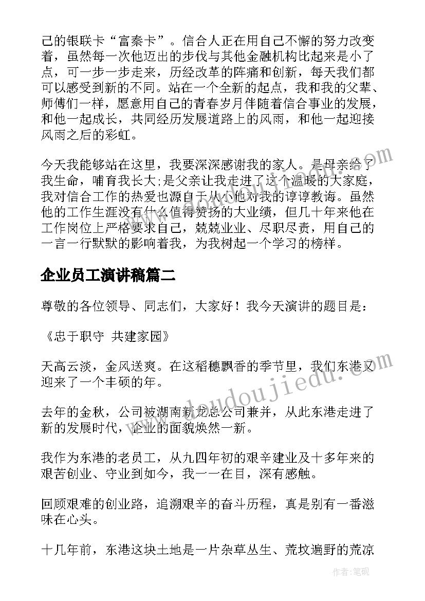 2023年期末计划表四年级 四年级上学期期末评语(通用8篇)