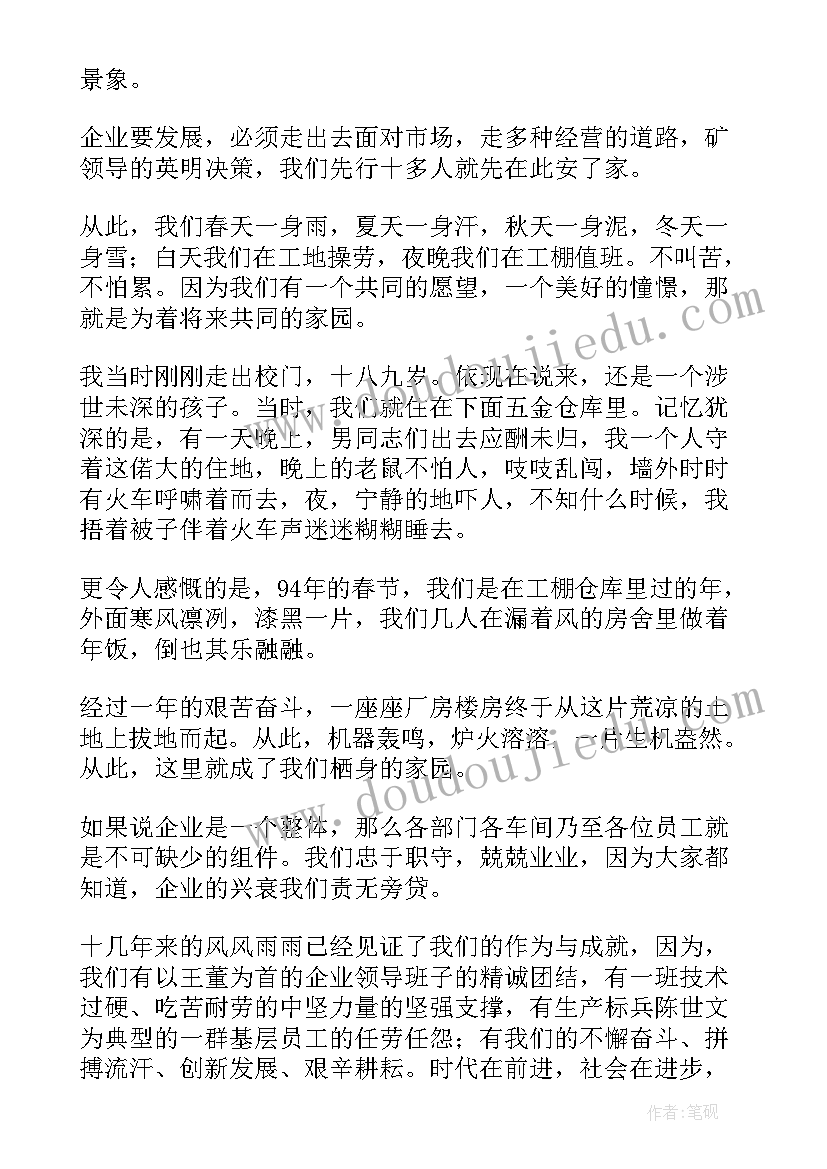 2023年期末计划表四年级 四年级上学期期末评语(通用8篇)