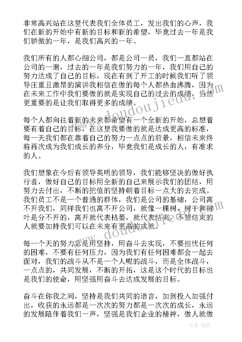 2023年期末计划表四年级 四年级上学期期末评语(通用8篇)