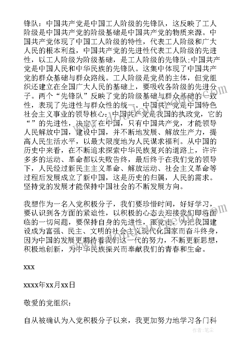 幼儿贫困资助工作实施方案(精选5篇)