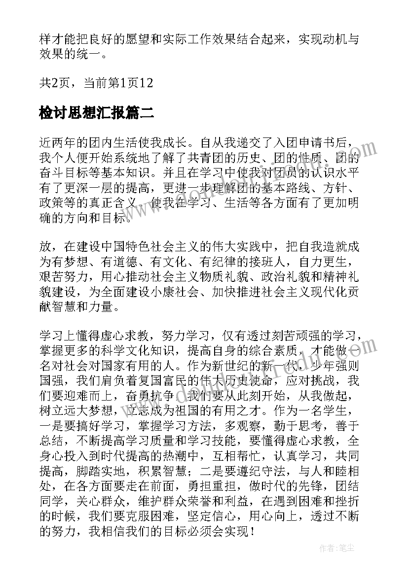 幼儿贫困资助工作实施方案(精选5篇)