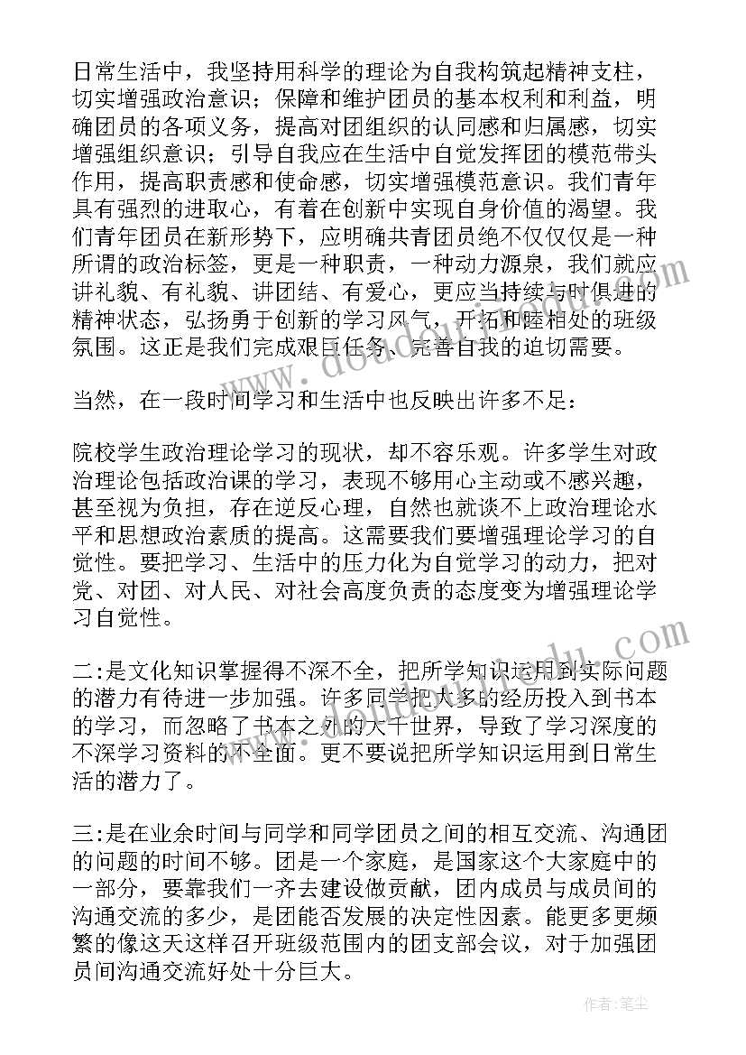 幼儿贫困资助工作实施方案(精选5篇)