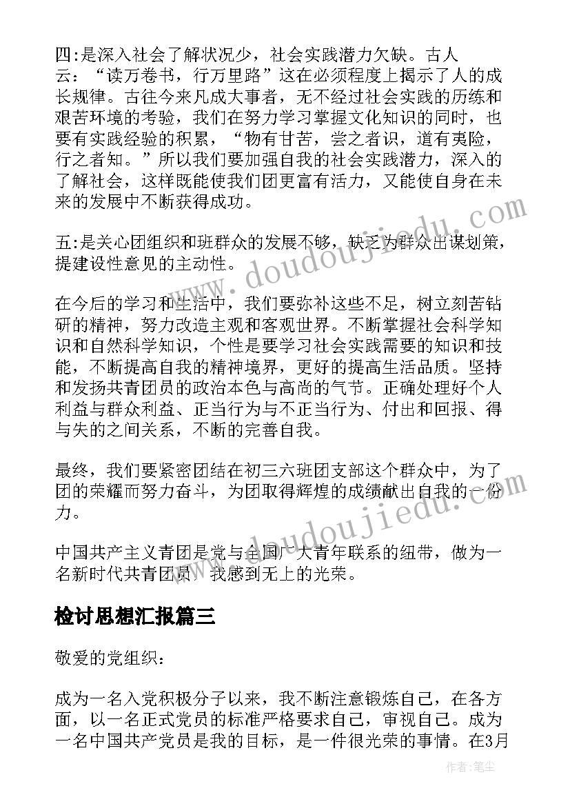 幼儿贫困资助工作实施方案(精选5篇)