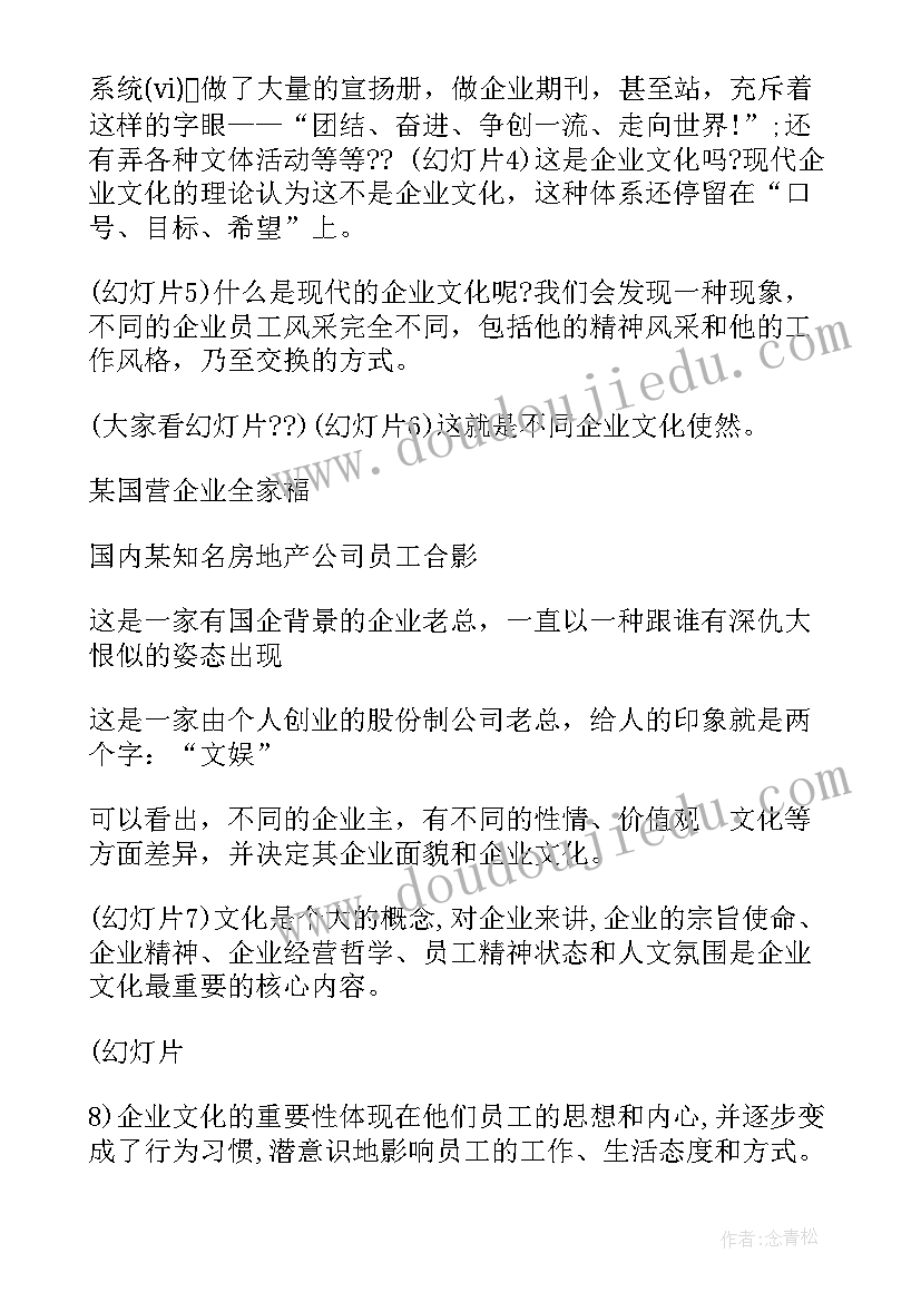 最新高中学生演讲题目(通用7篇)