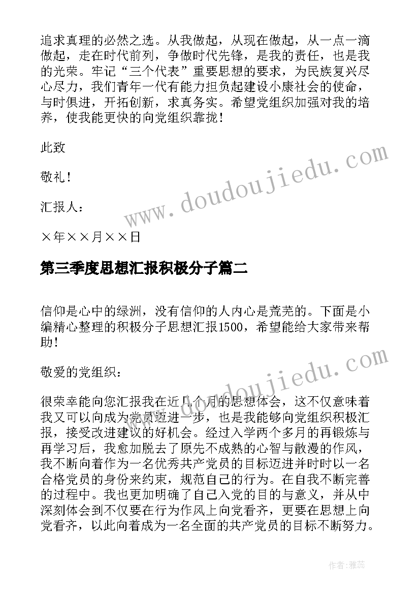 面试教师工作自我介绍 面试教师自我介绍(汇总9篇)