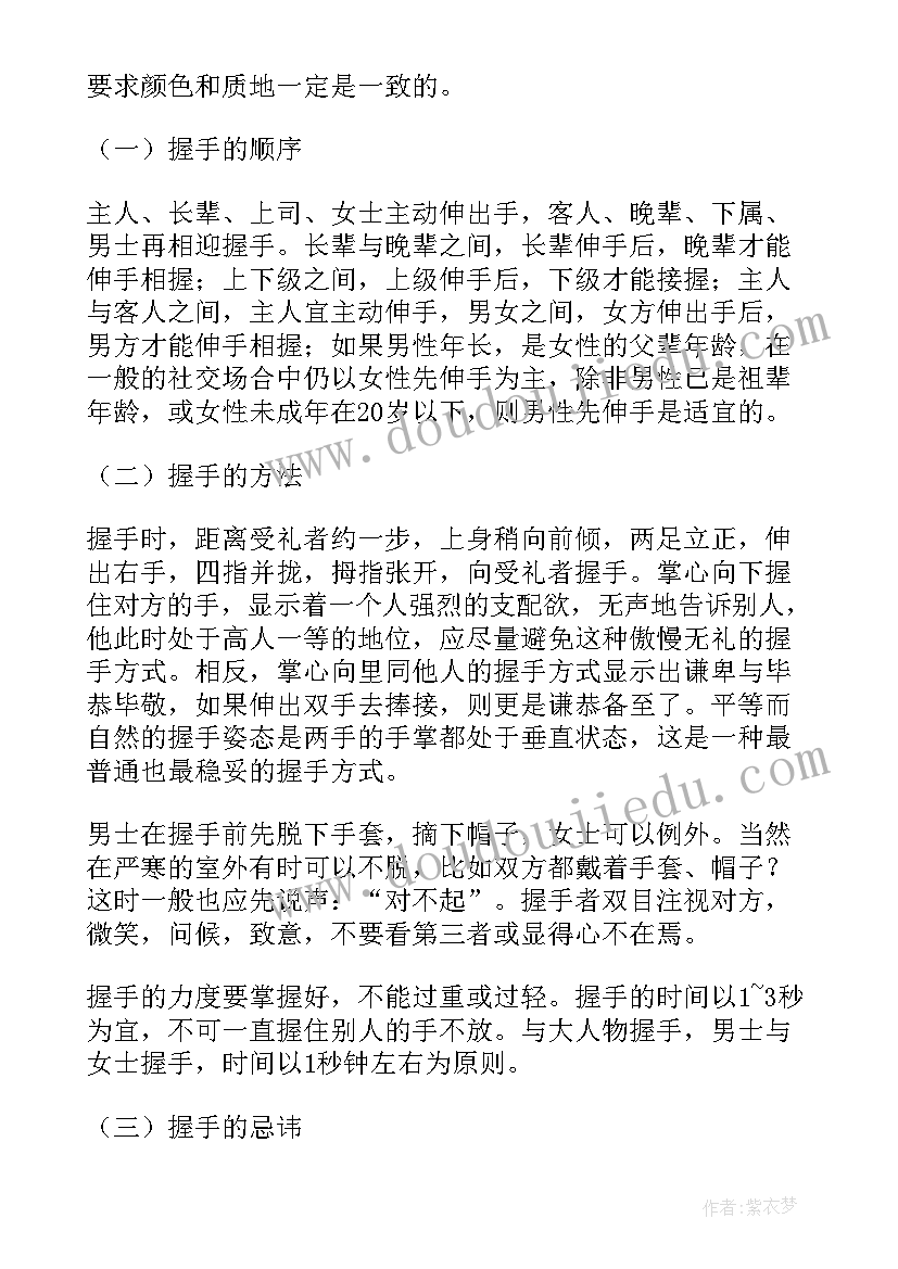 最新礼仪演讲稿搞笑(汇总9篇)